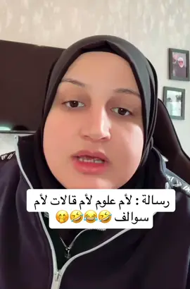 @حبابة كزلومة 🤍🏹 #جيش_كزلومة #ترند_جديد #اكسبلورexplo 