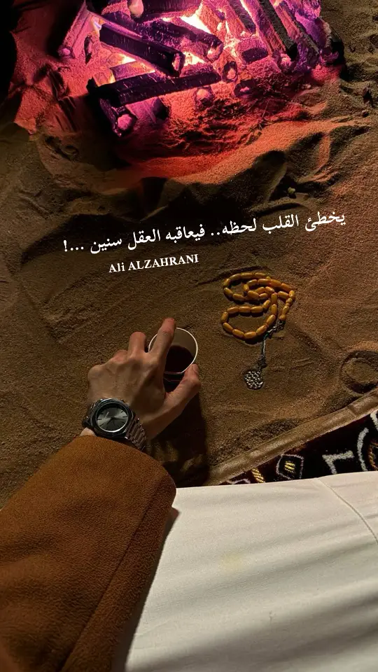 #خالديات❤️‍🔥 #اجواء_الشتاء 