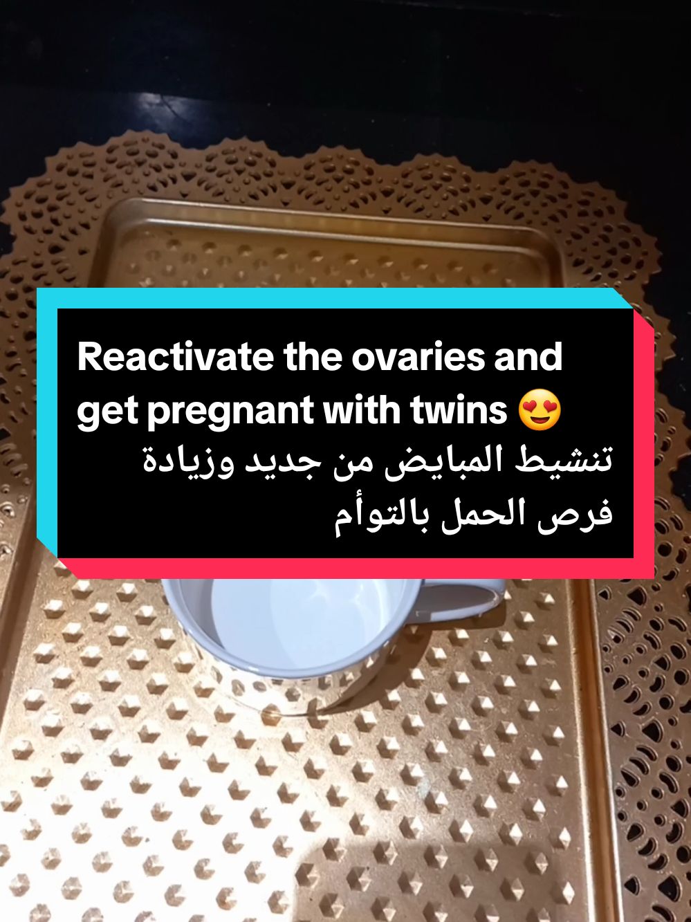 إعادة تنشيط المبايض من جديد وزيادة فرص الحمل بالتوأم 🤰✅️😍 #وصفات_للحمل #وصفات_للحمل_ناجحة #وصفات_الحمل #علاج_تأخر_الانجاب #زيادة_مخزون_البويضات #خلطات_للحمل #الحمل_بتوأم #ahlam_beauty1 #increase_fertility #crease_fertility_of_men #get_pregnant #recipe_for_get_pregnant_of_twin #twins #getpregnant #pregnantwithtwins @😍 Ahlam Beauty 💅 