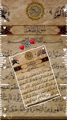 #♥️sb♥️🤝 #fypシ #islamic_video #muslimtiktok🤲🤲🕋🕋🕌🕌🕊🕊🍀 #plzunfreezemyaccout🙏🙏🙏🙏💫 #jummahamubarakstatus🕋🤲❤❤🌹💐🌻💕 