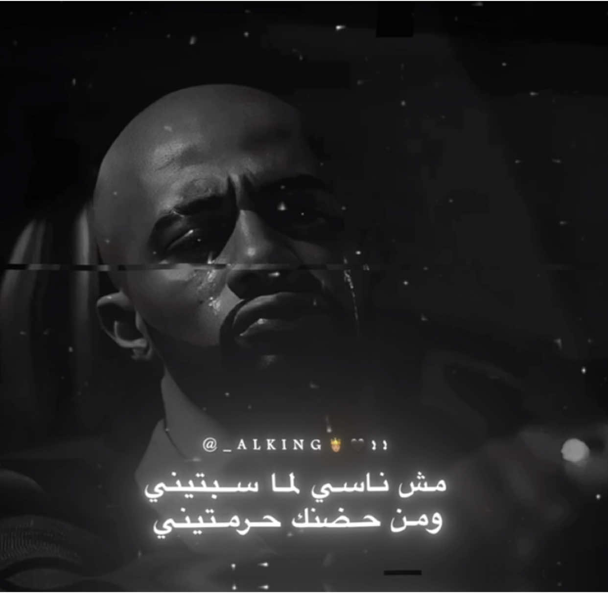 مش ناسي لما سبتيني 😔🖤. #مش_ناسي_لما_سبتيني #محمد_رمضان #مسلسل_الاسطوره#ترند_تيك_توك #عصام_صاصا_الكروان🎤🎧💓 #fypシ  #عصام_صاصا_الكروان🎤 #foruyou  #عصام_صاصا #عصام_صاصا_االكروان🎤  #عصام_صاصا_الكروان🎤🎧💓 #عصام_صاصا #تصميم_فيديوهات🎶🎤🎬  #eslam🚬#مشاهدات  #اسلام🚬 