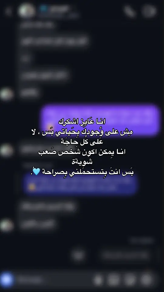 💘💘. #CapCut #رنيم_التوب✨ #🦋 #طَلعووو؟ #สโลว์สมูท #foryou #لايكات @TikTok @﮼حَلا،دُويكَات 𓂆🖤ٌ. 