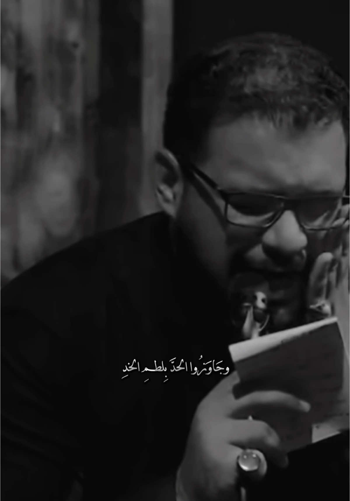 لهفي لها…💔#محمدباقرالخاقاني #محمد_باقر_الخاقاني #شور #لطميات 