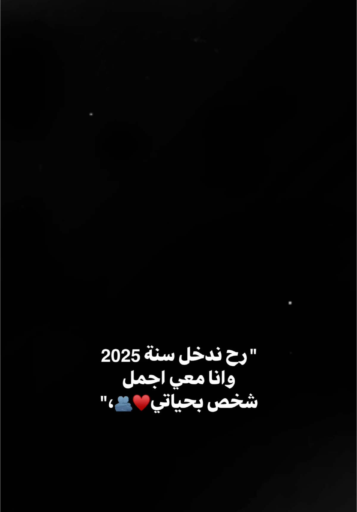 منشن♥️✨،                                 #عبارات #عباراتكم_الفخمه📿📌 #قمر #اكسبلور #اكسبلورexplore #الشعب_الصيني_ماله_حل😂😂 #السعودية #العراق #شعب_الصيني_ماله_حل😂😂 #شاشه_سوداء #ترند #تيك_توك #explore #tiktok #trending #trend #fyp #foryou #fypシ #foryoupage #capcut #viral #viralvideo #1m #CapCut 