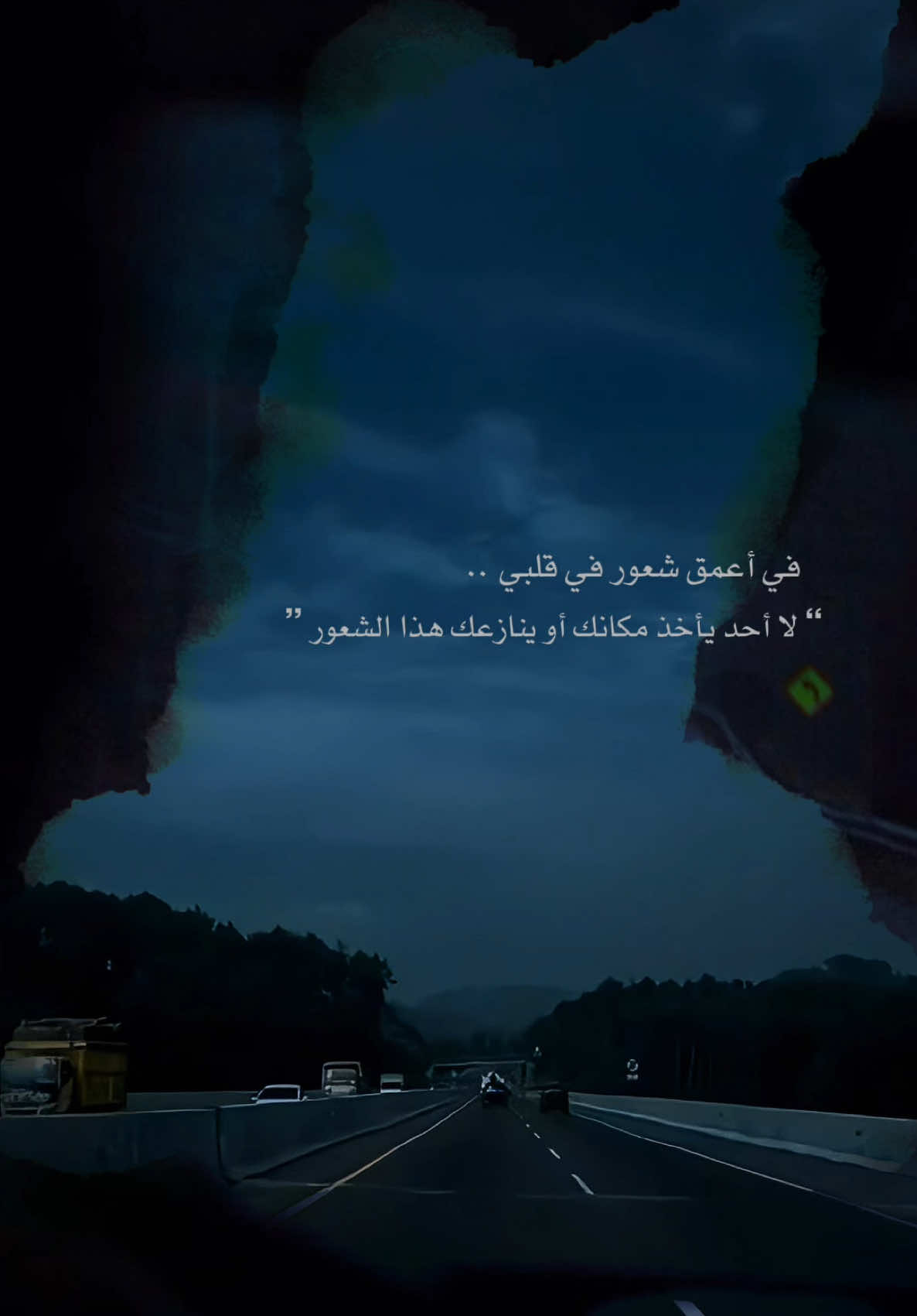 - اعترف لك #مشعل_الشراري #foryou 