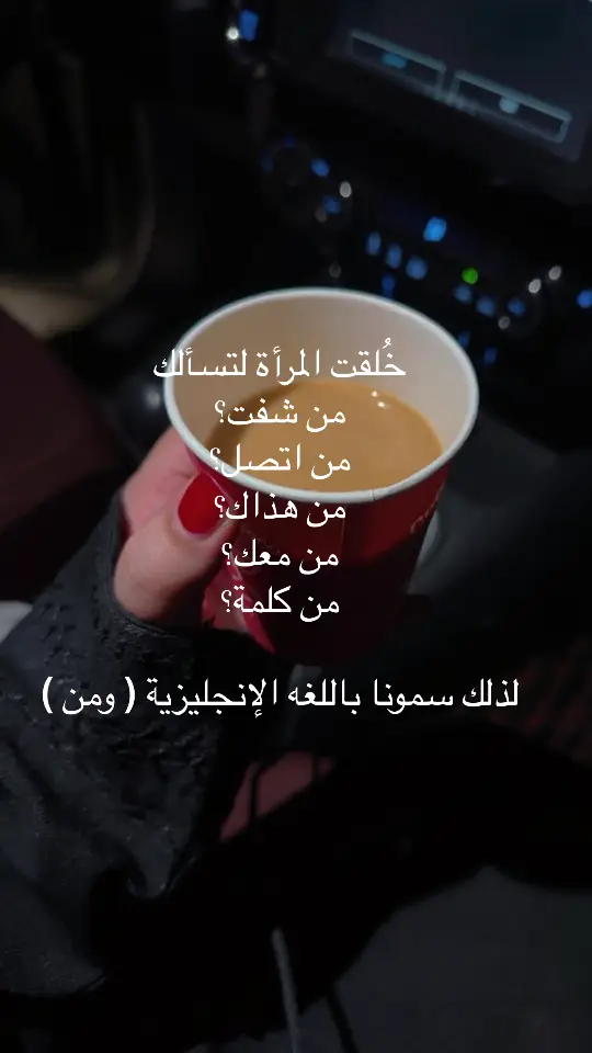 #مالي_خلق_احط_هاشتاقات 