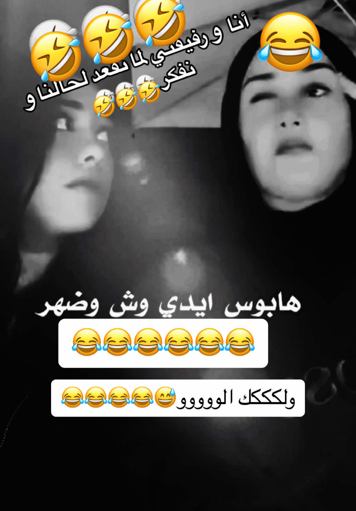 #حبيبي #😂😂😂 #fypシ゚viral #الشعب_الصيني_ماله_حل😂😂 #foryoupageofficial #اكسبلورexplore #الشعب_الصيني_ماله_حل😂😂  @💞 N O N A💞  @💞 N O N A💞 