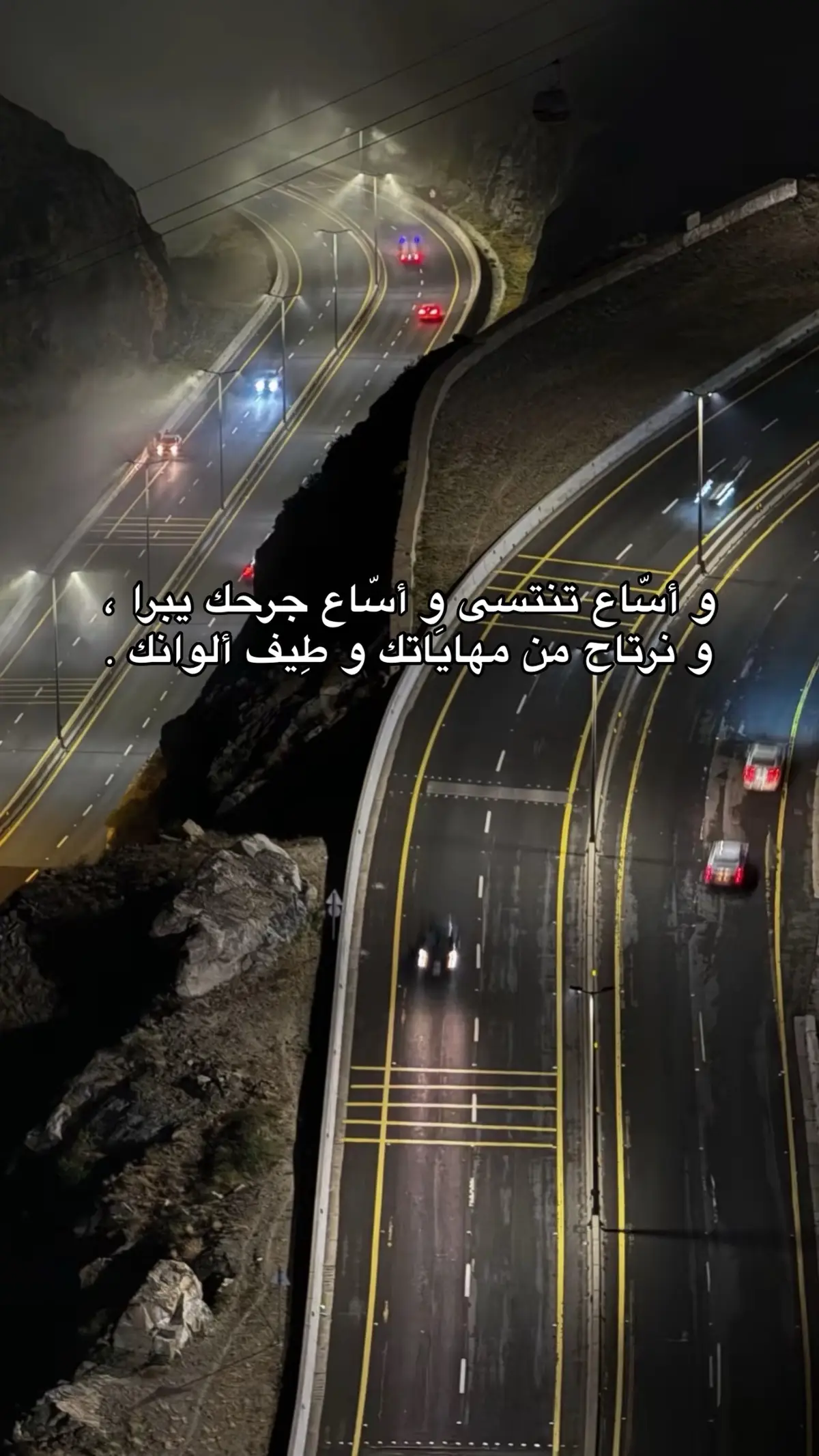 مـواسـاة الـنـفـس سـمـحـه را 🤍✨ #شعر_ليبي #صوب_خليل #عالفاهق #سعودي_بومحارب #اكسبلور_explore #الشعر_الشعبي #ليبيا #طبرق #اكسبلور #جامعة_طبرق #libya🇱🇾 #explore #viral #fyp #