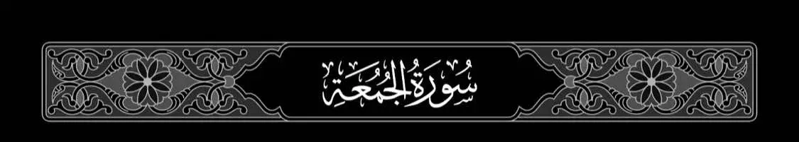 #ياسر_الدوسري #مسجدالحرام #yasser_al_dosari1980 #تلاوة_خاشعة 