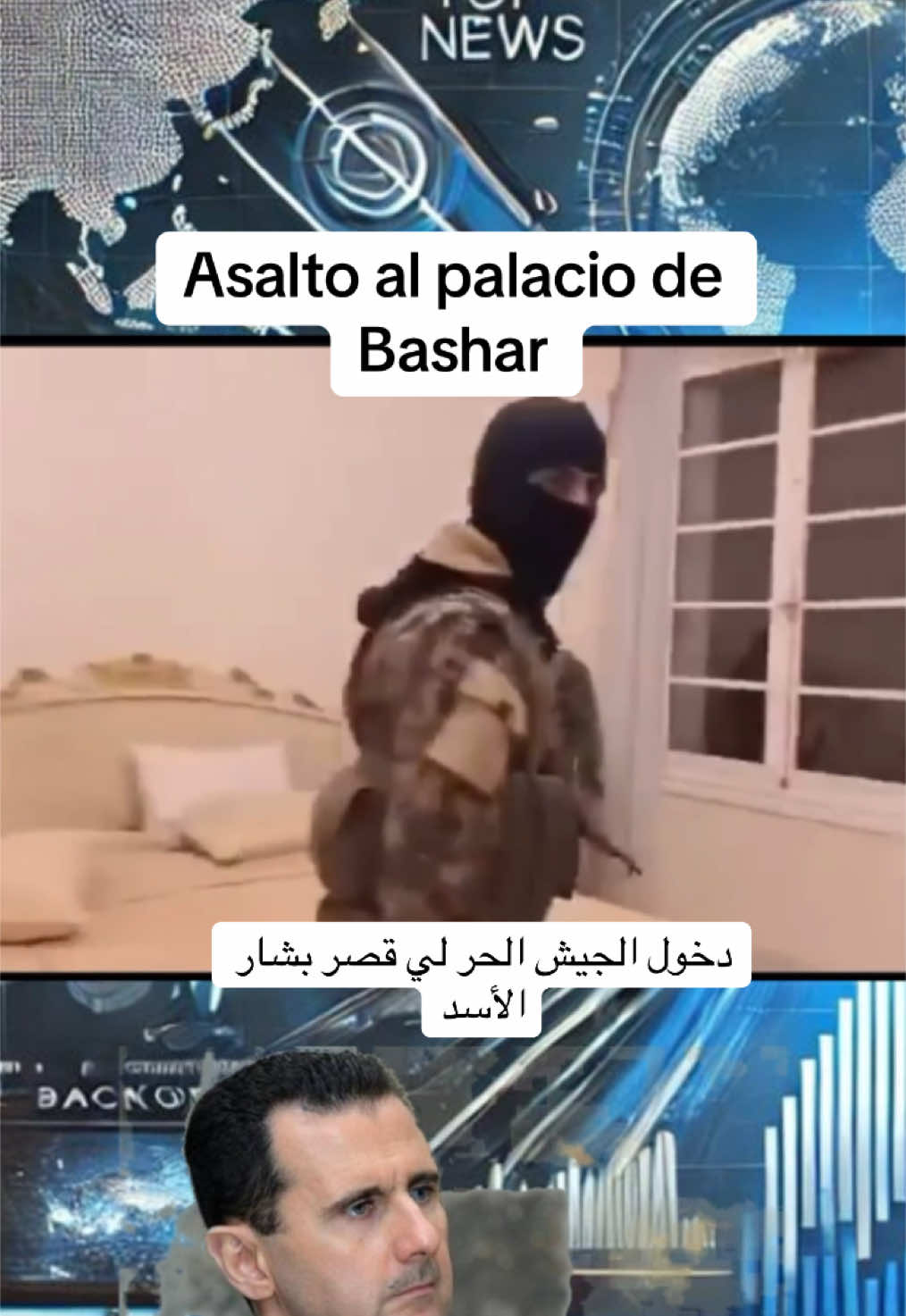 Asalto al palacio de Bashar  #orientemedio #news #noticias #أخبار #infoandfacts #الشرق_الأوسط #بشار_الاسد #سوريا #سوريا_تركيا_العراق_السعودية_الكويت #bashar_alassad #siria #syria 