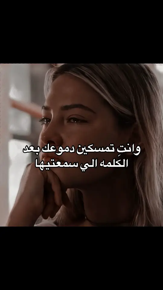 #😔#foryou #اكسبلور 