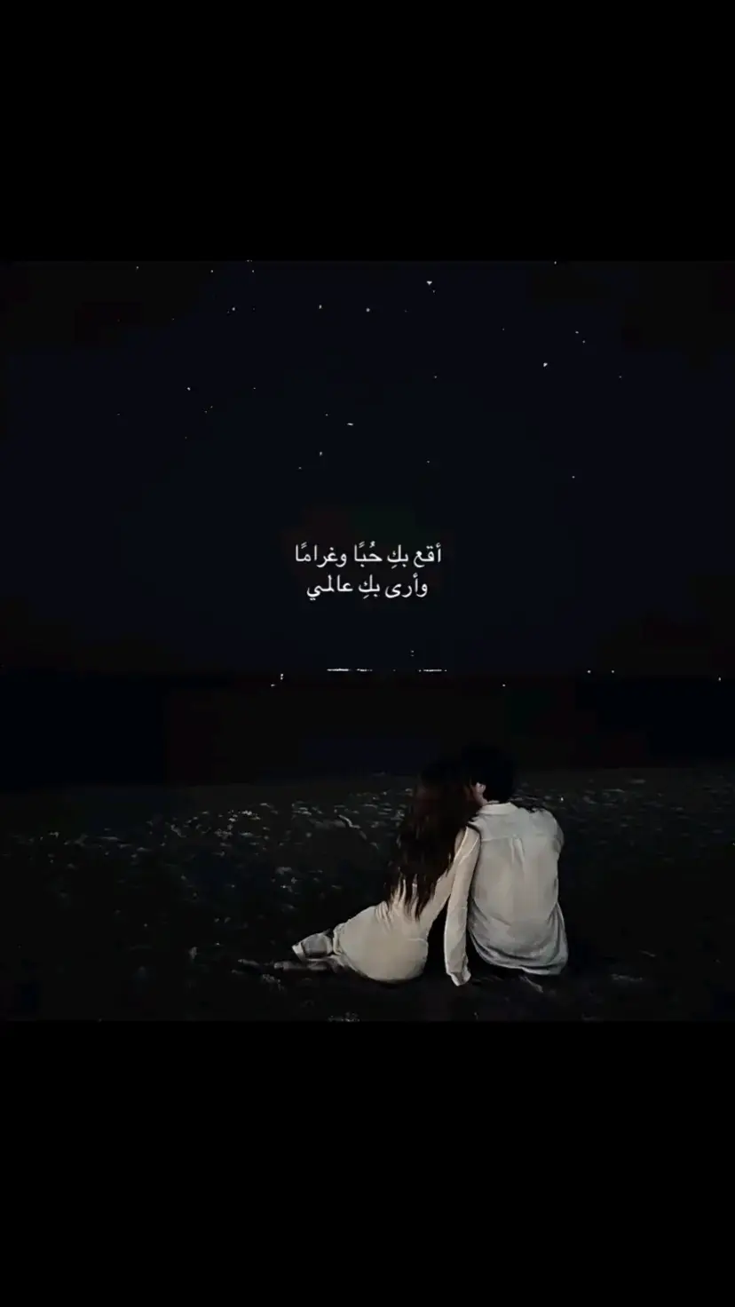 #ستوريات_انستا #حب #❤️ #عالمي💎 #امير #قلبي❤️ @ﺣَـݪـﺑـي اﺂڪـاﺂﺑــࢪ🖤 #❤️ #حبيبي 