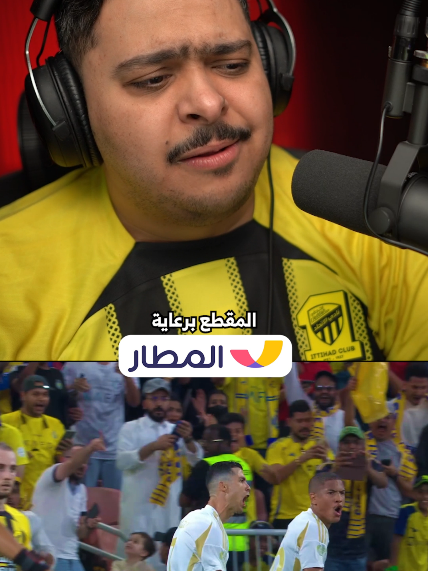 #SPL #اتحادي