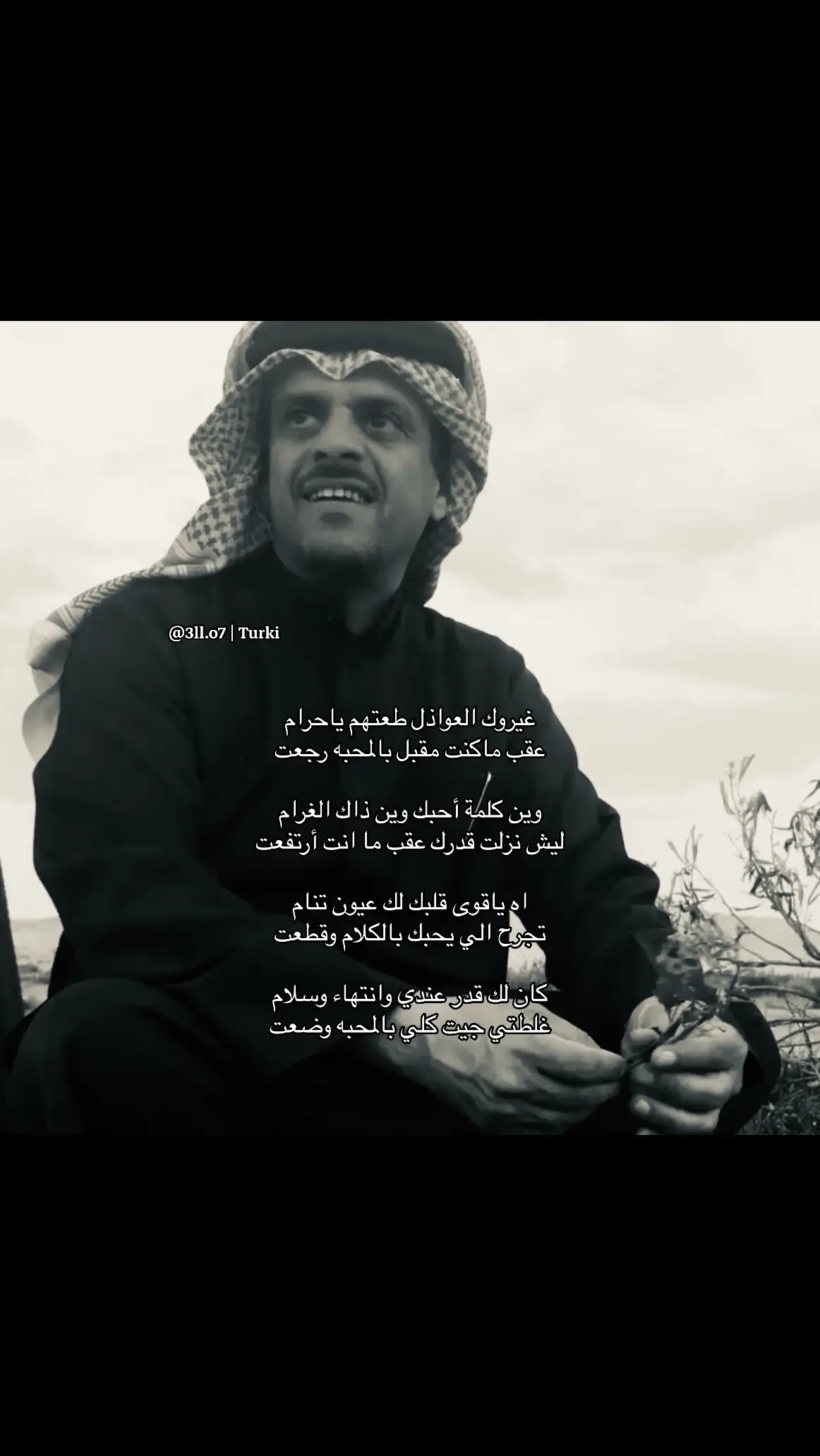 #حمد_السعيد #fyp 