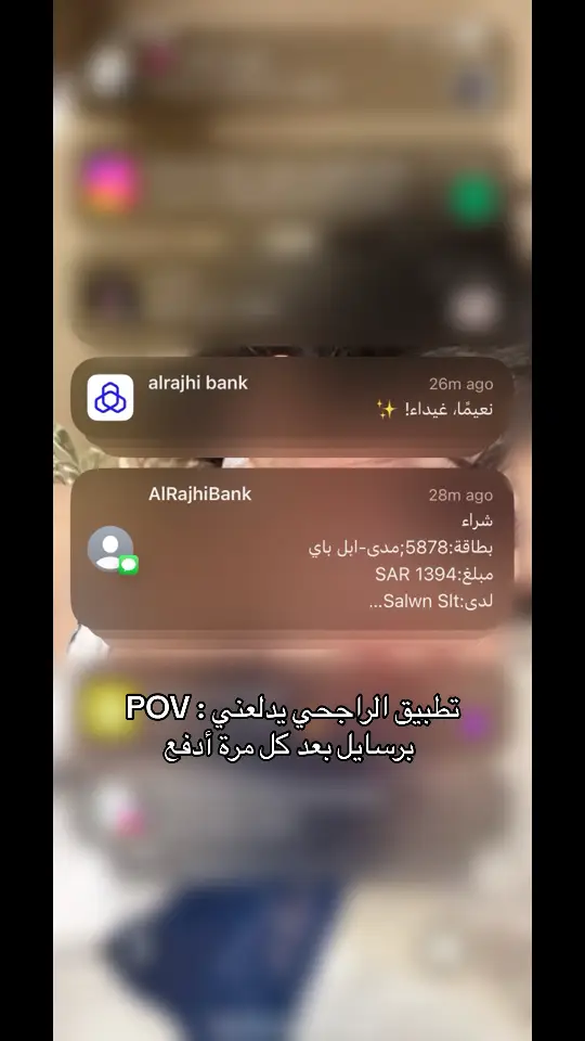 أحب رسايلهم  🤣💙