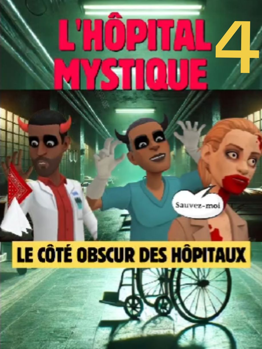 Réponse à @wilfried6987  UN HÔPITAL MYSTIQUE    #hopital #medecin  #mystique #animationtiktok  #tiktokchretien #spiritualtiktok #combatspirituel  #foi #mystère #drame   