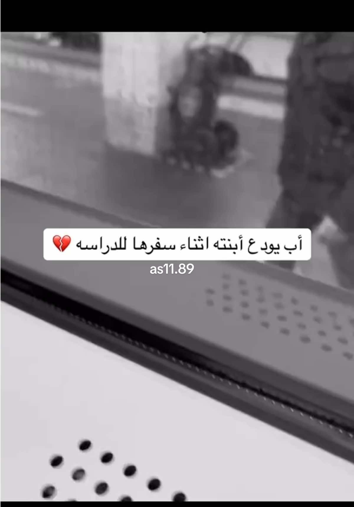 #CapCut البكيه الاخيره 💔#fyp #trending #explore #viral #اكسبلور 