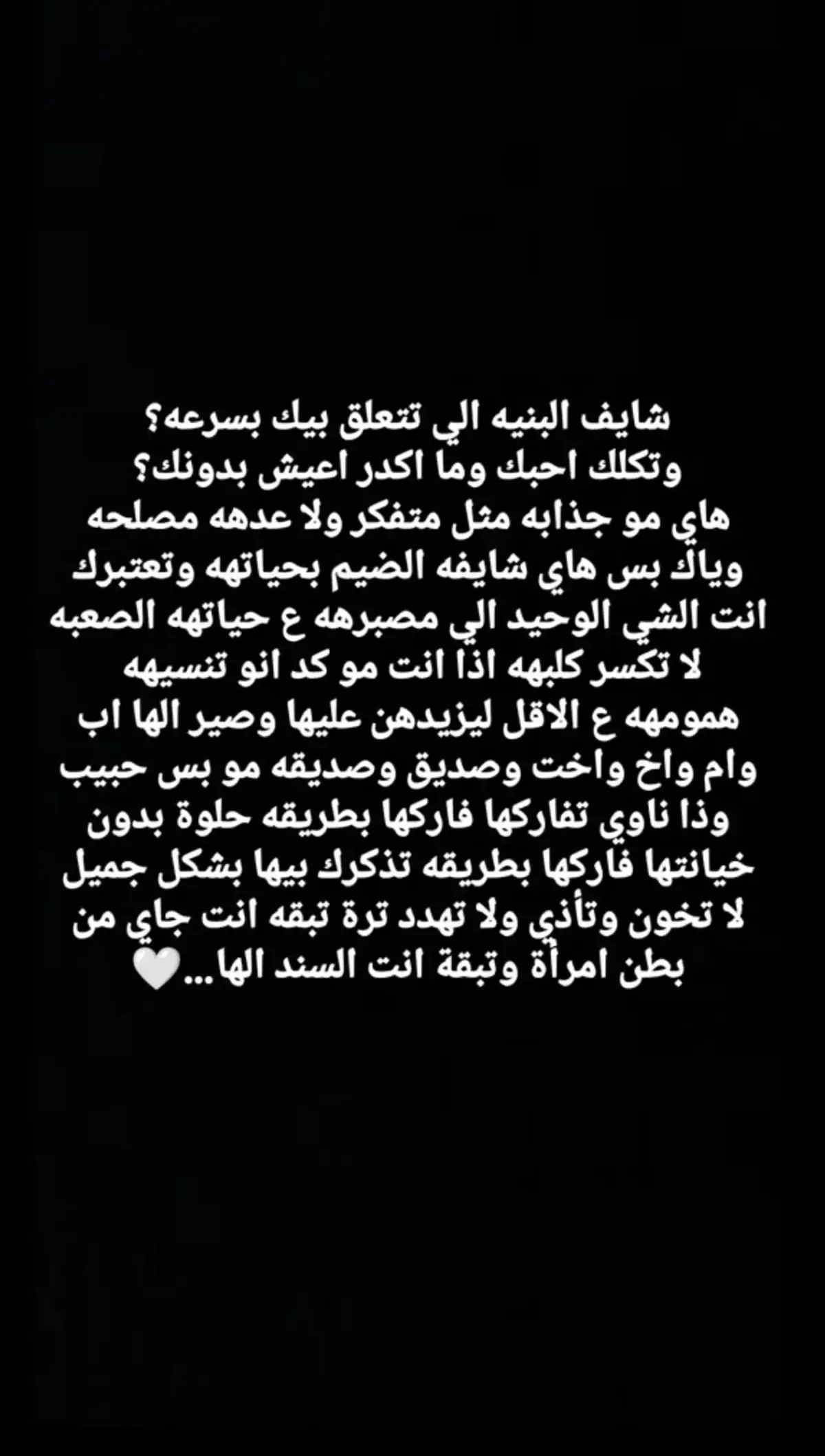 #خذلان_خيبة_وجع_قلب_دموع #ضيم💔 