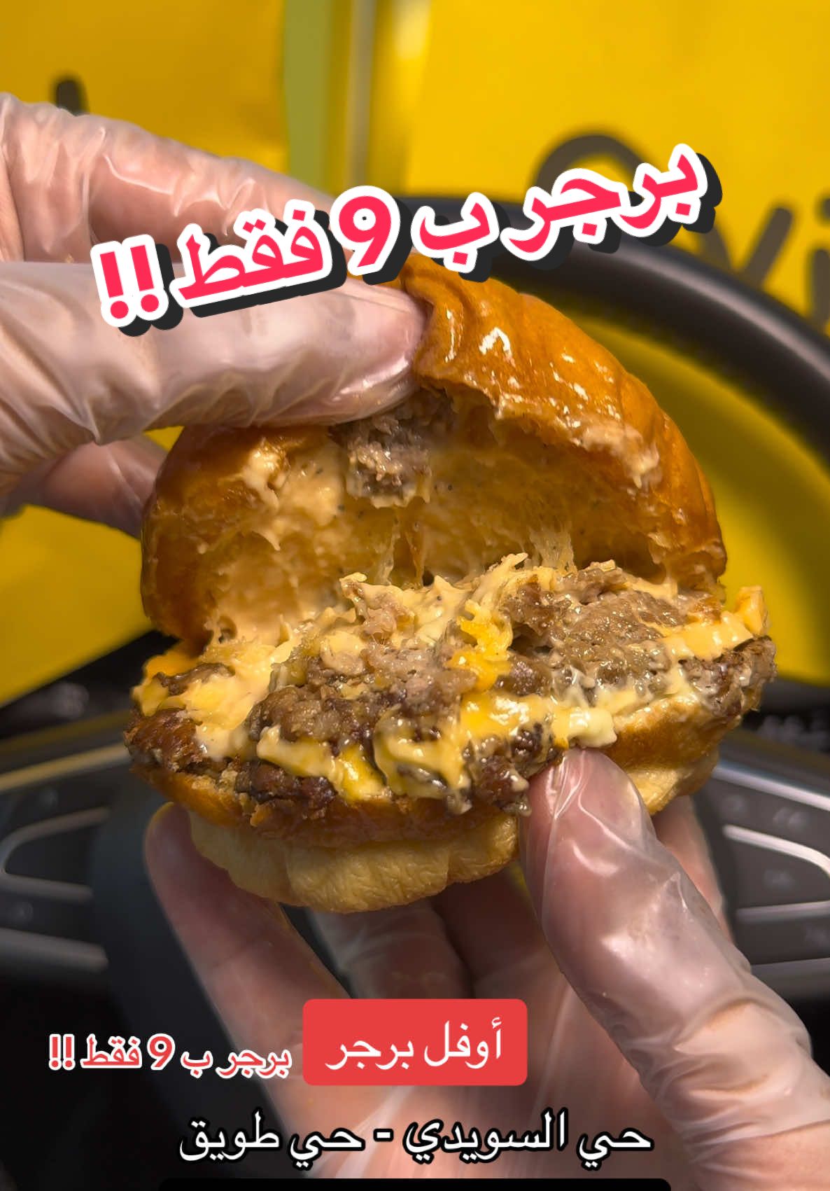 #برجر #برجر🍔 #برقر 