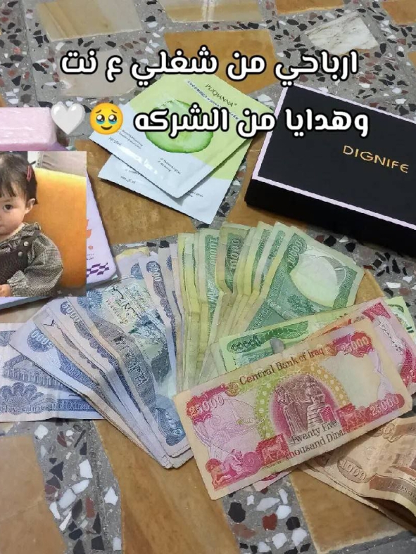 اكتبي تم وتعاي اشرحلج 🎀