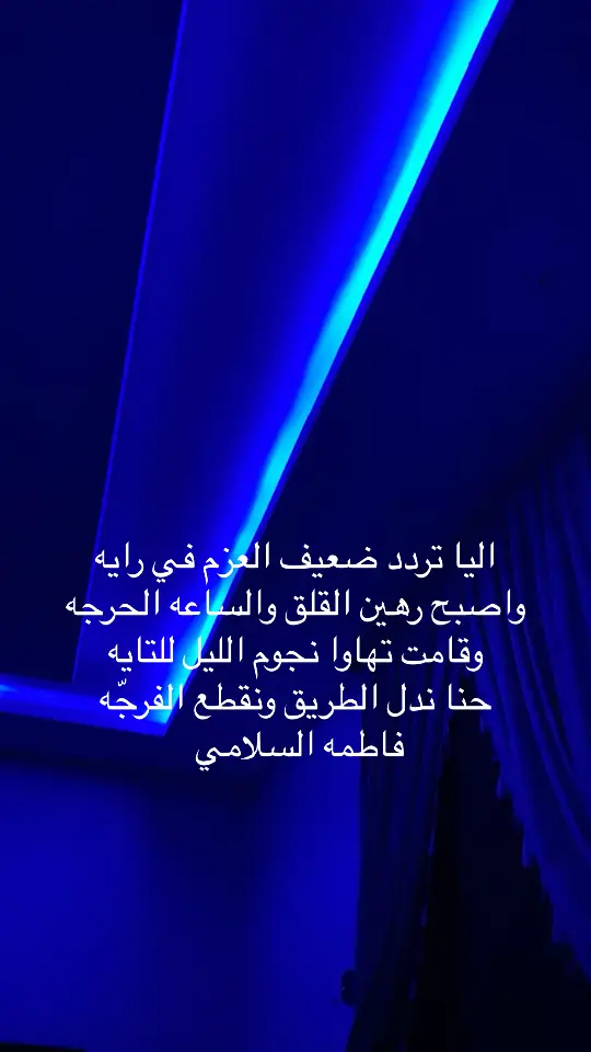 #الاعلاميه  فاطمه السلامي