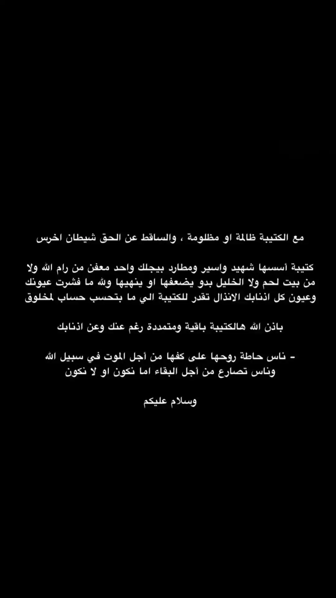 #🥺🥀💔 #🥺🥀💔 #🥀🥺💔 #🥀🥺💔 #تصويري #تصويري #foryou #تصويري #foryou #تصويري #foryou #rawaaalhaj2024 #rawaaalhaj2024 #شعب_الصيني_ماله_حل😂😂 #شعب_الصيني_ماله_حل😂😂 #fyp #fyp #fyppppppppppppppppppppppp #fyppppppppppppppppppppppp #ام_يمان #ام_يمان #dencewithpubgmi #dencewithpubgmi #สโลว์สมูท #สโลว์สมูท #foru #viral #foru #viral #สปีดสโลว์ #สปีดสโลว์ #fypシ #fypシ #مليش_خلق_احط_هاشتاغات🙂 #مليش_خلق_احط_هاشتاغات🙂 #dancewithpubm #dancewithpubm #fypシ #fypシ 