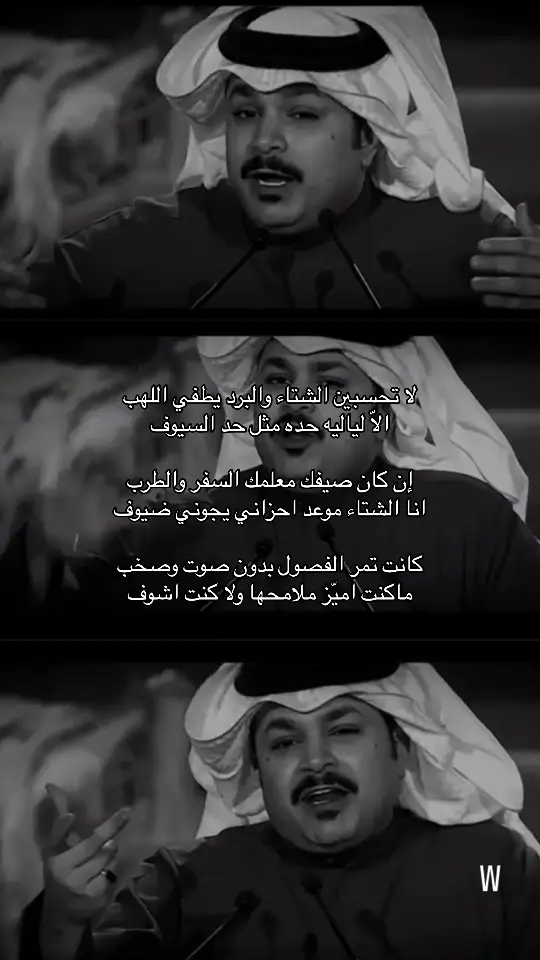 #فهد_الشهراني