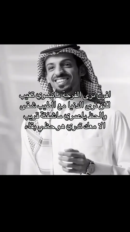 #علي_عبدالله #علي_عبدالله #4u #راشد_الماجد_راشديات #fyp 