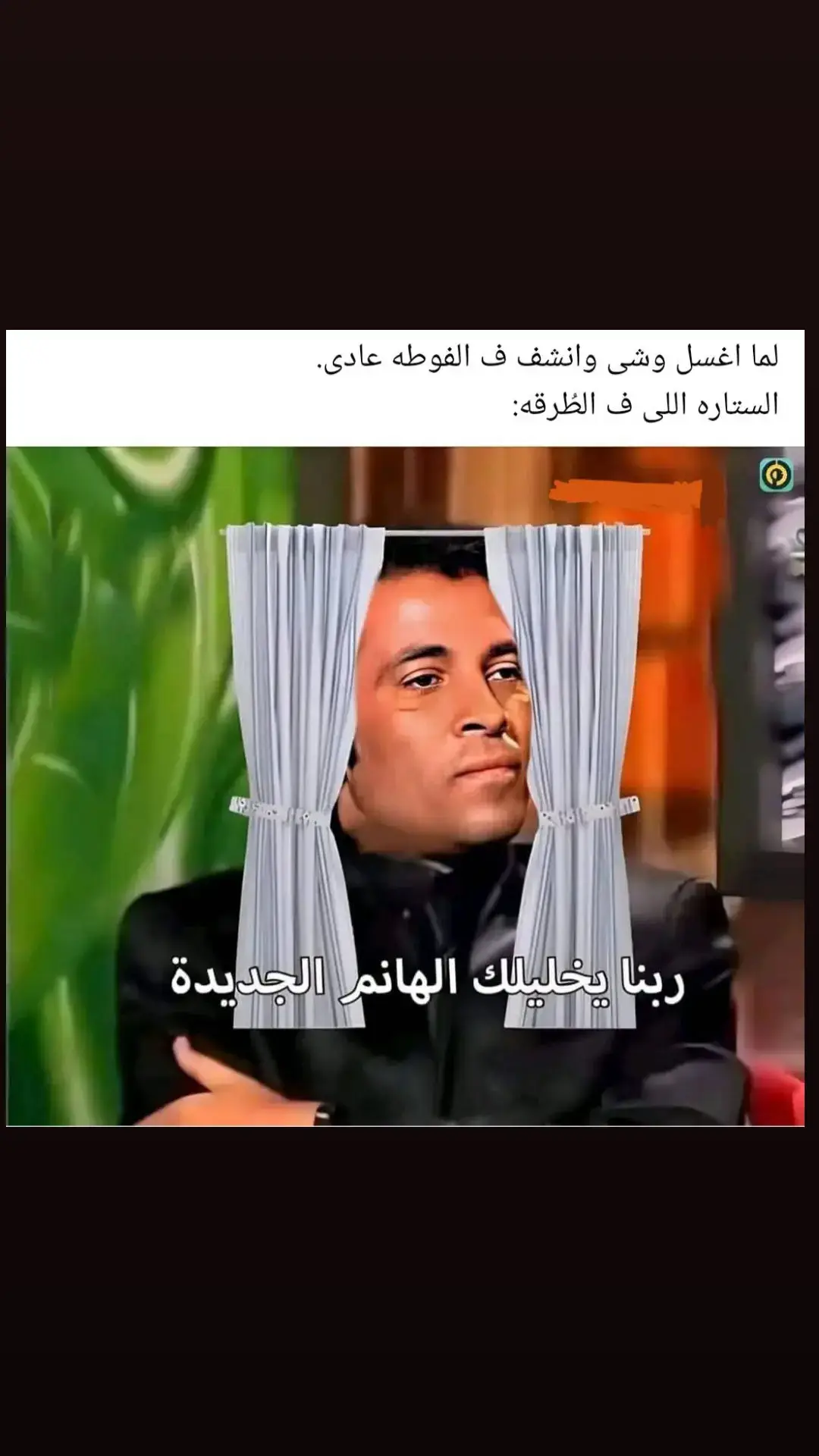 #الخذلان #حتى_انت