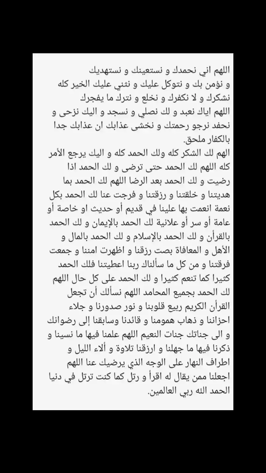 #elkader❤️ #kader أمين🤲🏻