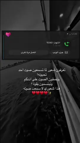 #اصالة #حبيبي #60_دقيقة_حياة #موسيقى #اغاني #like #exploremore 