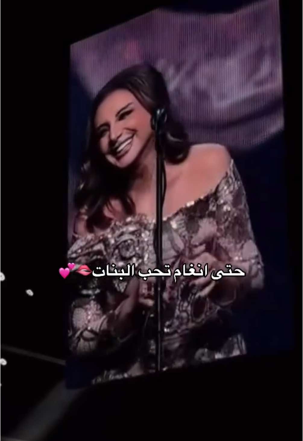 مين يلومك يا فنانه؟💕💕 #انغام #angham #اكسبلور #fyp @anghamofficial 