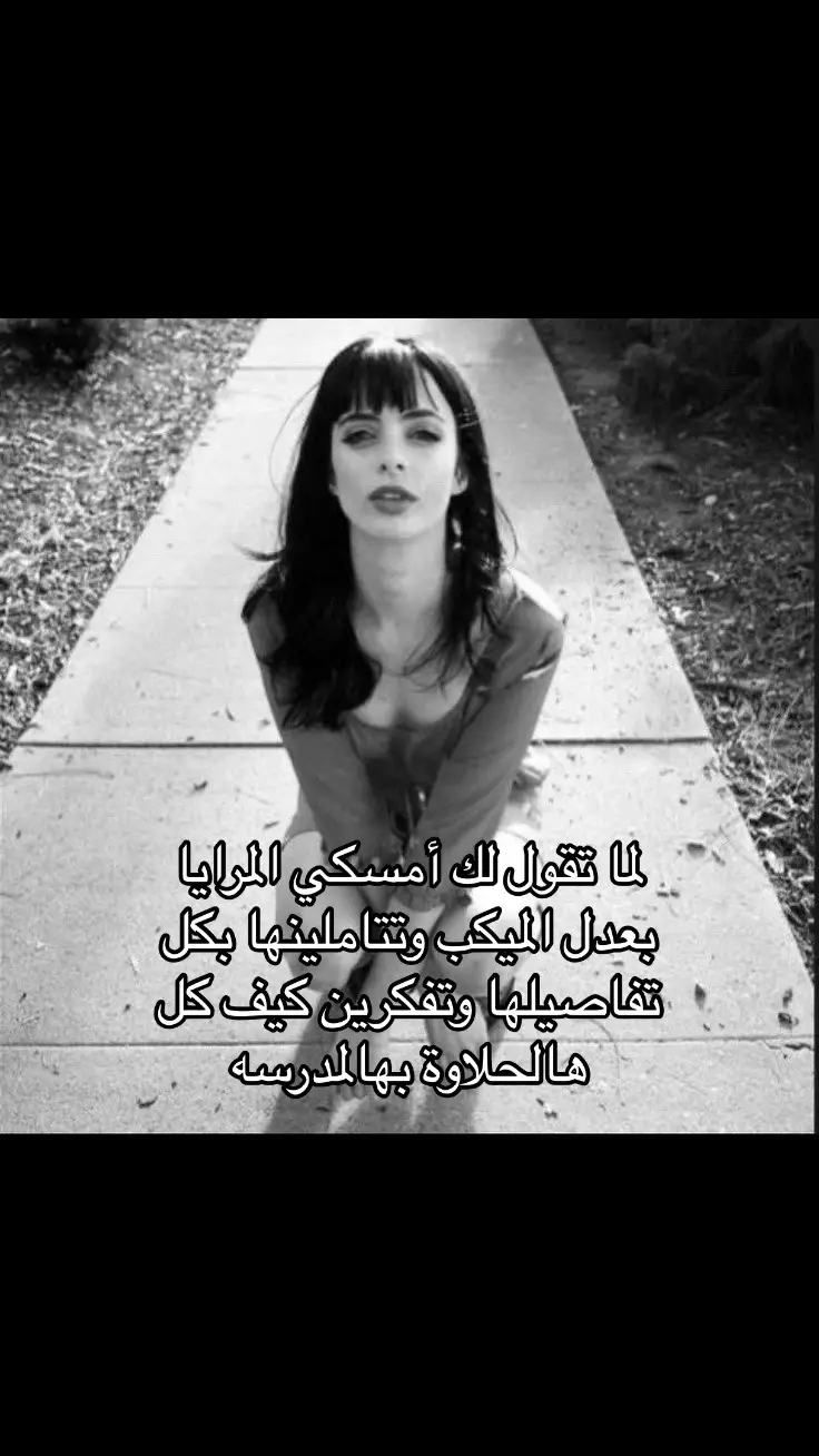 اااخ حلوه حلوه #fyp #explore #krystenritter 