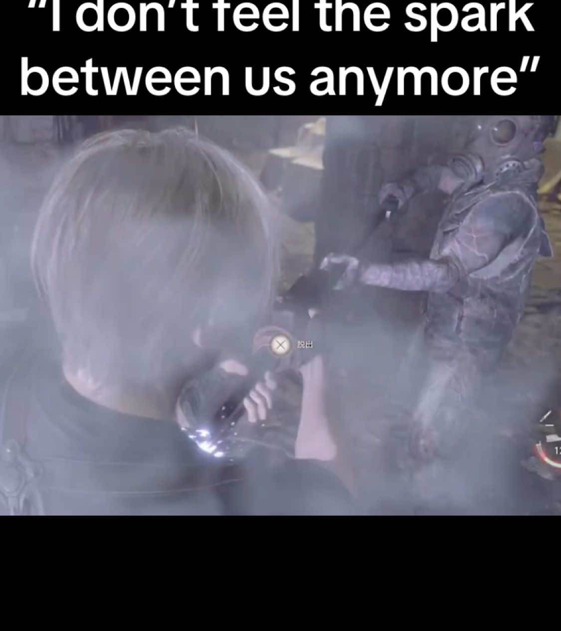 Caption. #leonkennedy #leonscottkennedy #residentevil #residentevil4 #meme #shitpost #relatable #fyp #games #gamer #videogames #horrorgames #relationships #relationshipmemes #bf #gf #partner 