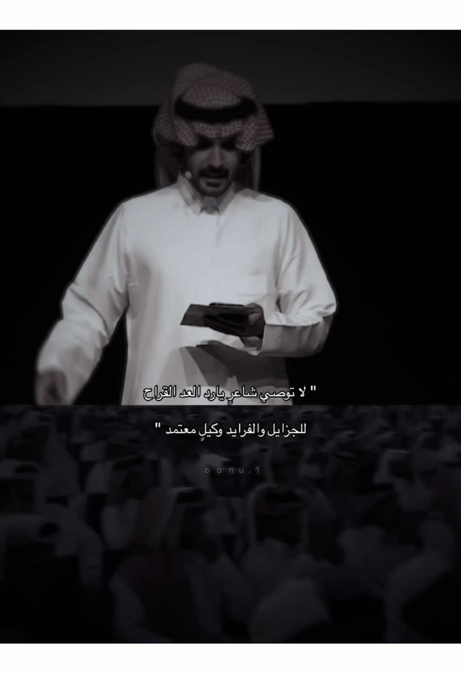 للجزايل والفرايد وكيلٍ معتمد🫵🏻🤍 #راكان_بن_ملهي @راكان بن ملهي #fouryou #explore #fyp 