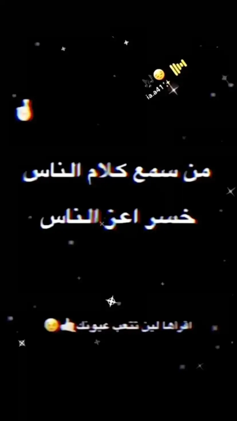 #الشعب_الصيني_ماله_حل😂😂 #مالي_خلق_احط_هاشتاقات🦦 #رفيقي #