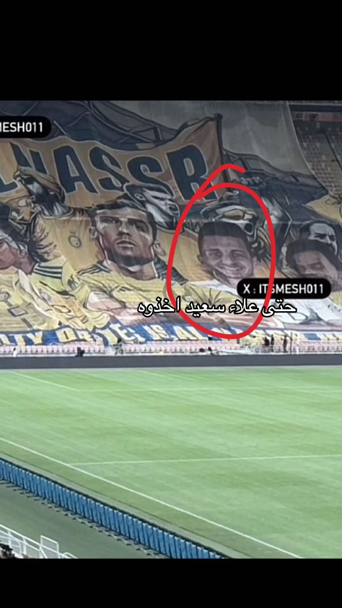 #سعد_الموسى6 #الاتحاد 