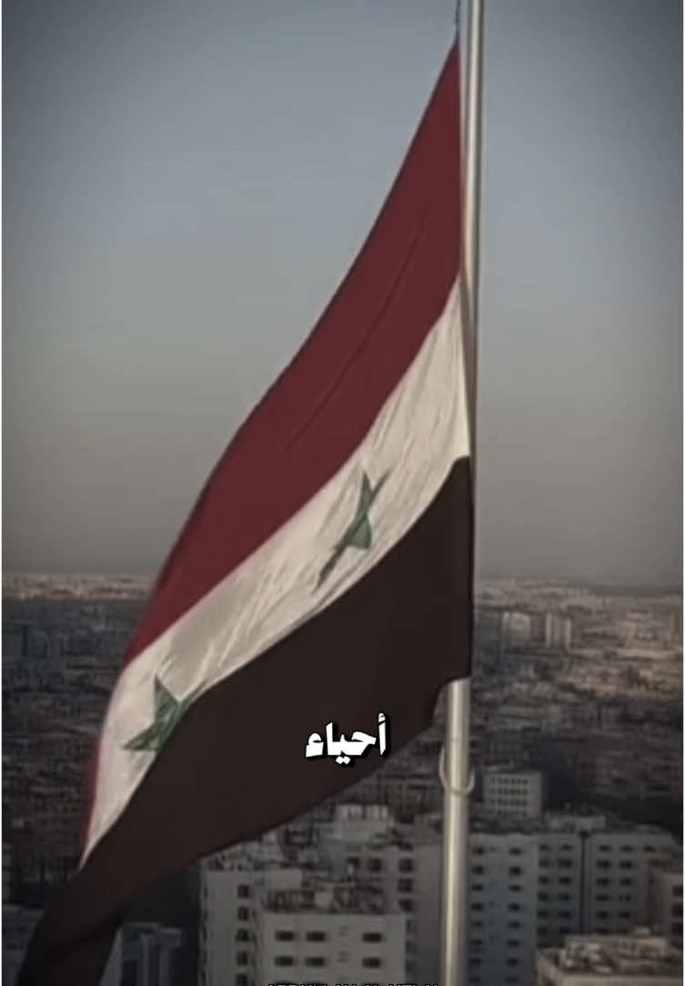 #ادلب_حمص_حلب_شام_درعا_حماة  #حلب #syria🇸🇾 #الجيش_السوري #دمشق 