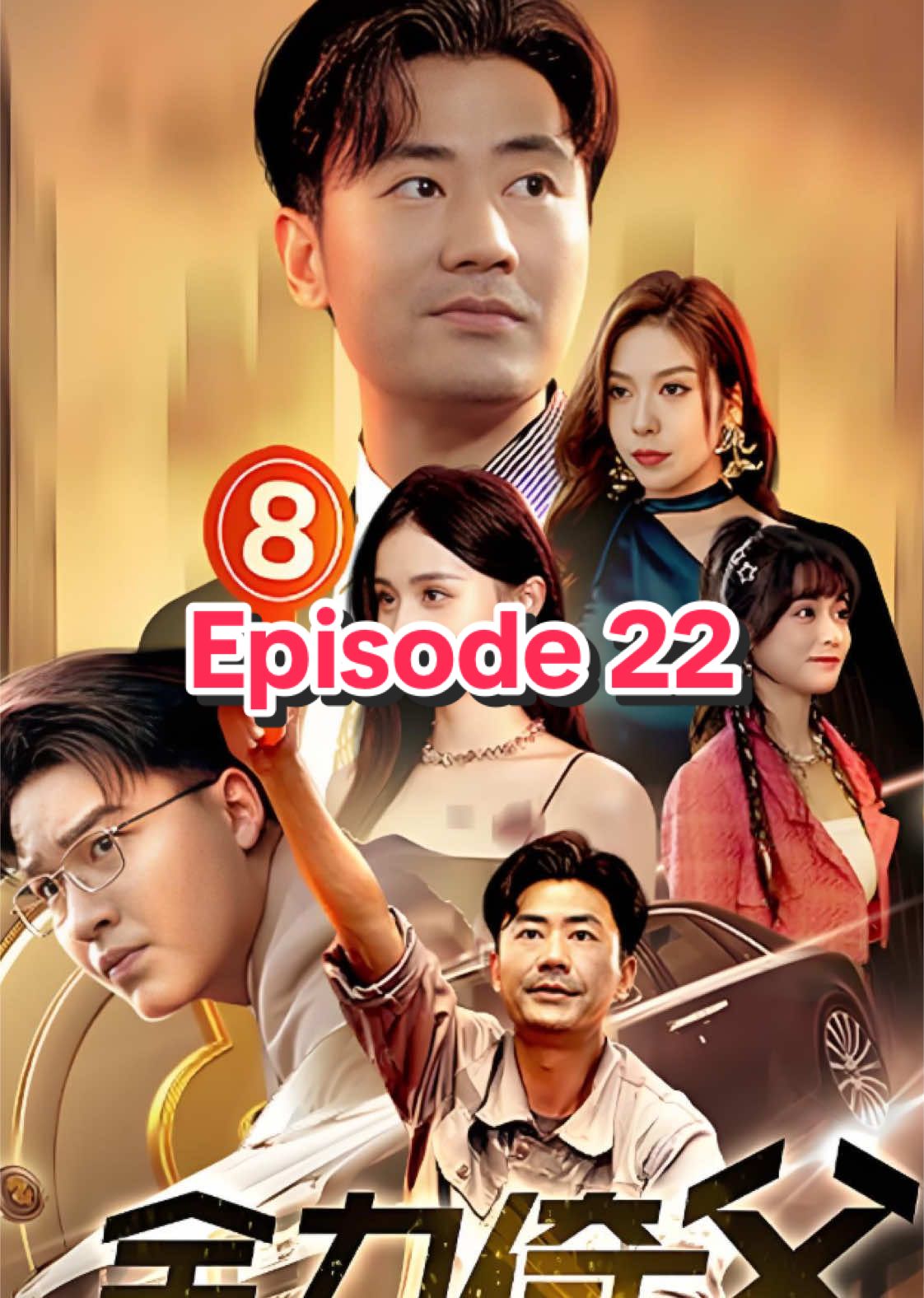 Episode 22 #skits #chinesedrama #show #drama #dote #shortvideo #shortfilms 