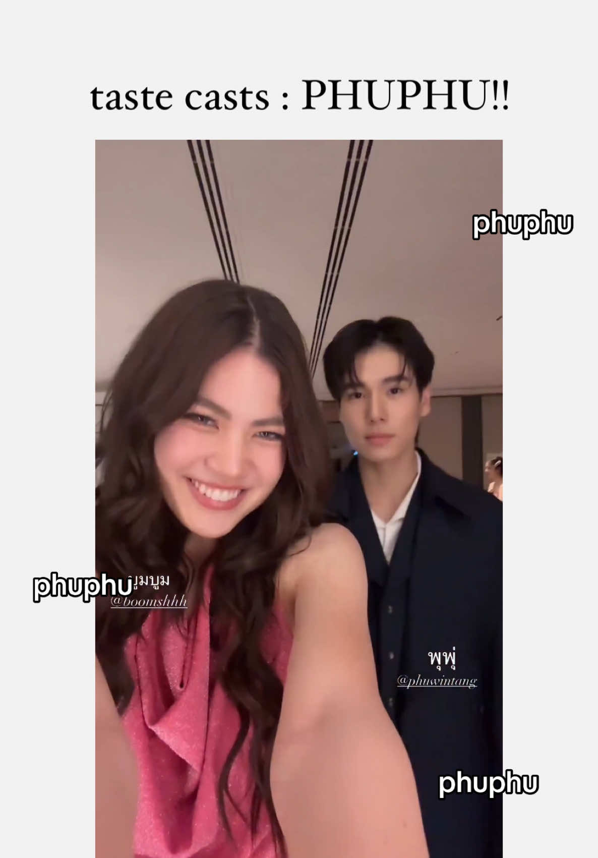 PHUPHUUUU YA AMPUN GW JADI IKUTAN INIII MANGGIL PHUPHUUU LUCU AMAYYYYY #phuwintang #phuwin #taste #fypシ゚ #fyp #fypage #phuwintangsakyuen #thaienthu #abcxyz #zyxbca  #phuphu #ภูภู #ภูวินทร์ #nongphu #fyppppppppppppppppppppppp #raikantopeni #thai 