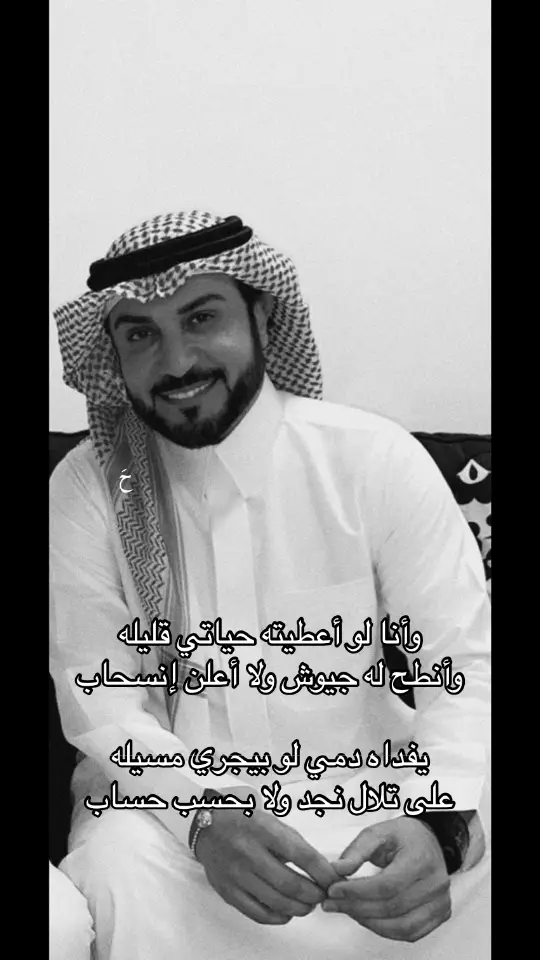 #ماجد_المهندس 