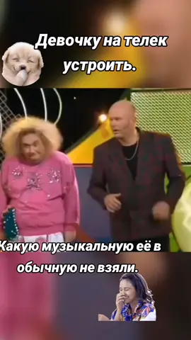 Кривое зеркало Продюсер ##смешно ##рекомендации 