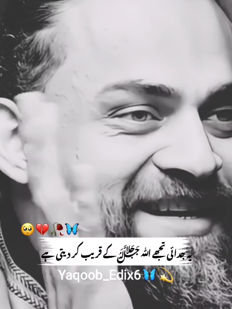 Dr Waseem Bayan......🥺🥀#foryou #fyp #viral #1M #yaqoob #edix6 #unfrezzmyaccount #yaqoob_edix6 