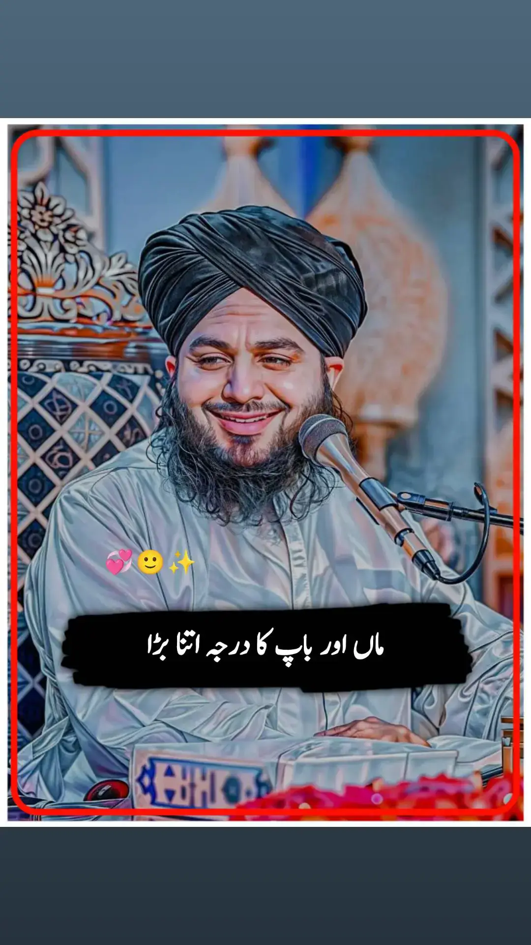 Ajmal Raza Qadri|#trendin #islamicvedios #unfreezemyacount #foryou #foryoupage❤️❤️ #fypシ #viral #ajmalrazaqadri #pleasegoviral #please don't under review #unfreezmyaccount #trending #viewsproblem #islamic_video #500k #1millionaudition #growmyaccount #islamic_vibes036 @TiktokPakistanOfficial 