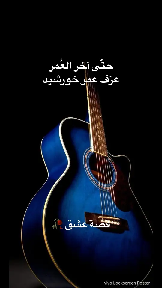 عزف الموسيقار عمر خورشيد .. من فيلم حتى آخر العمر 🥀🎼 🎵 #الموسيقار #عمر_خورشيد #عمر_خورشيد_عازف_الچيتار #حتى_اخر_العمر #فيلم #لحن #الحان #جيتار #موسيقى #عزف #عزف_جيتار #عزف_جيتار🎸 #قديم #قصةعشق🥀 #اغاني_الزمن_الجميل #طربيات #musica #instrumental #طرب #زمن_الطيبين #بليغ_حمدي #عبدالحليم_حافظ #كوكب_الشرق #omarkhorshid #موسيقى_هادئه #عمر_خورشيد🥰🌹🥰 #زمان_يافن #guitar #الموسيقار_عمر_خورشيد #ترند #اكسبلور #تصميمي #explore #foryoupage❤️❤️ #fyp #tik_tok #viral_video #tiktokviralvideo #reels #حتى #اخر #العمر #egypt #ترند_تيك_توك #كلاسيك 