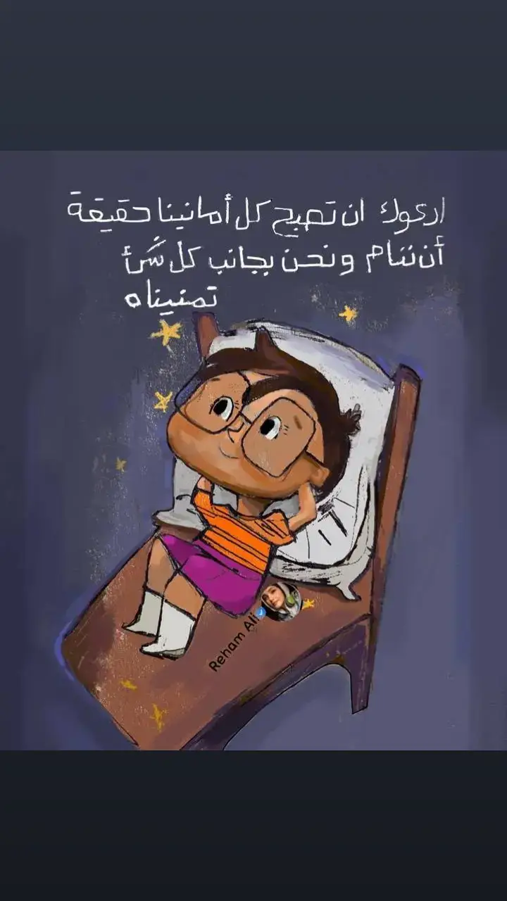 اللهم امين يارب العالمين 💜