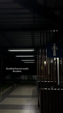 #สตอรี่ความรู้สึก #เธรด 
