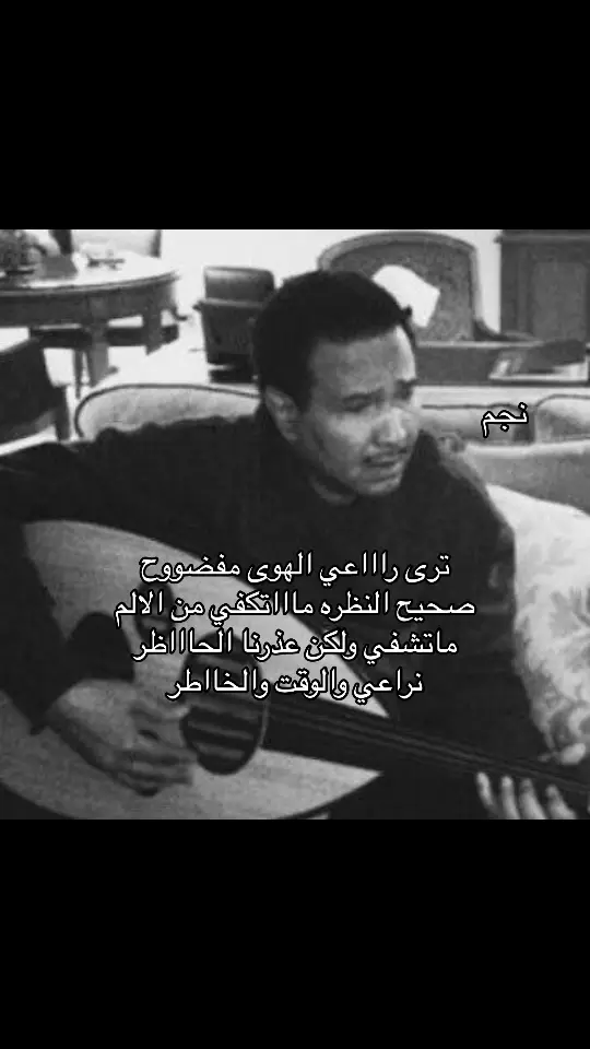 #محمد_عبده #نجم #fyp 