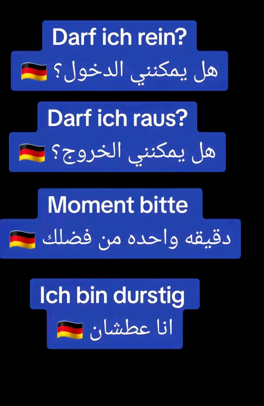 #إزاي_نقولها_بالألماني #lernendeutsch #🇩🇪🇩🇪🇩🇪🇩🇪🇩🇪🇩🇪germany #🇩🇪🇩🇪 #versprochen❤️ #Mohamedsabryneam #LIVEFest2024 #lernendeutsch #deutschland🇩🇪 #deutschlernen #🇩🇪 #creatorsearchinsights #deutschland🇩🇪 #🇩🇪🇩🇪 #الشعب_الصيني_ماله_حل😂😂 