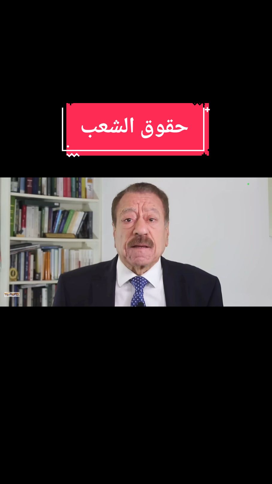 عبداللباري كعادته يمجد فيه ضد الشعب السوري كما في جنوب لبنان وبانتصارات خلابية#سوريا🇸🇾 #دمشق #الاردن🇯🇴 #حلب #حماه #حمص @SkyNewsArabia @العربية @BBC News @الحدث @BBC @亗 MK٭studioツ 